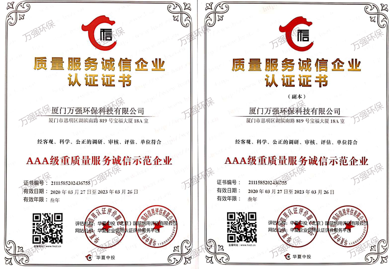 &#21338;&#40060;&#23448;&#26041;&#32593;&#39029;&#29256;&#45;&#21338;&#40060;&#40;&#20013;&#22269;&#41;